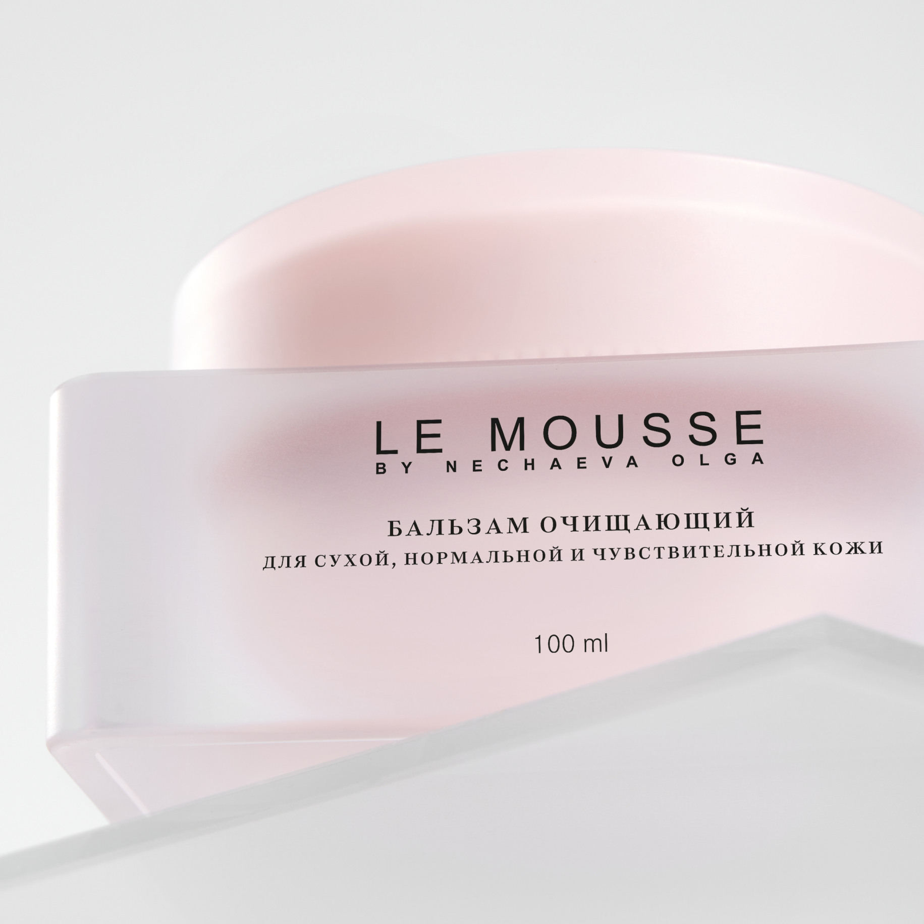 Гидрофильный бальзам для очищения