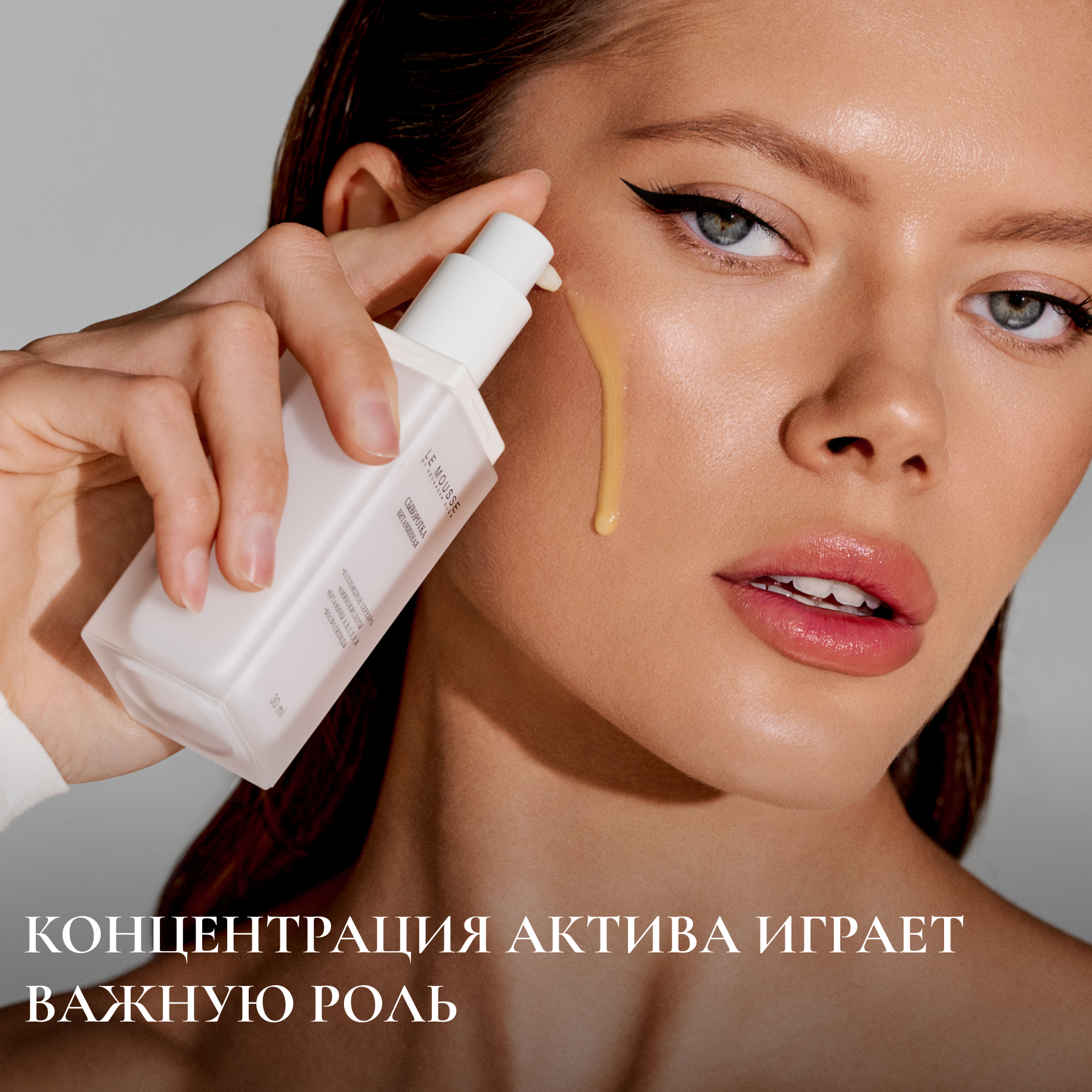 КОНЦЕНТРАЦИЯ АКТИВА ИГРАЕТ ВАЖНУЮ РОЛЬ