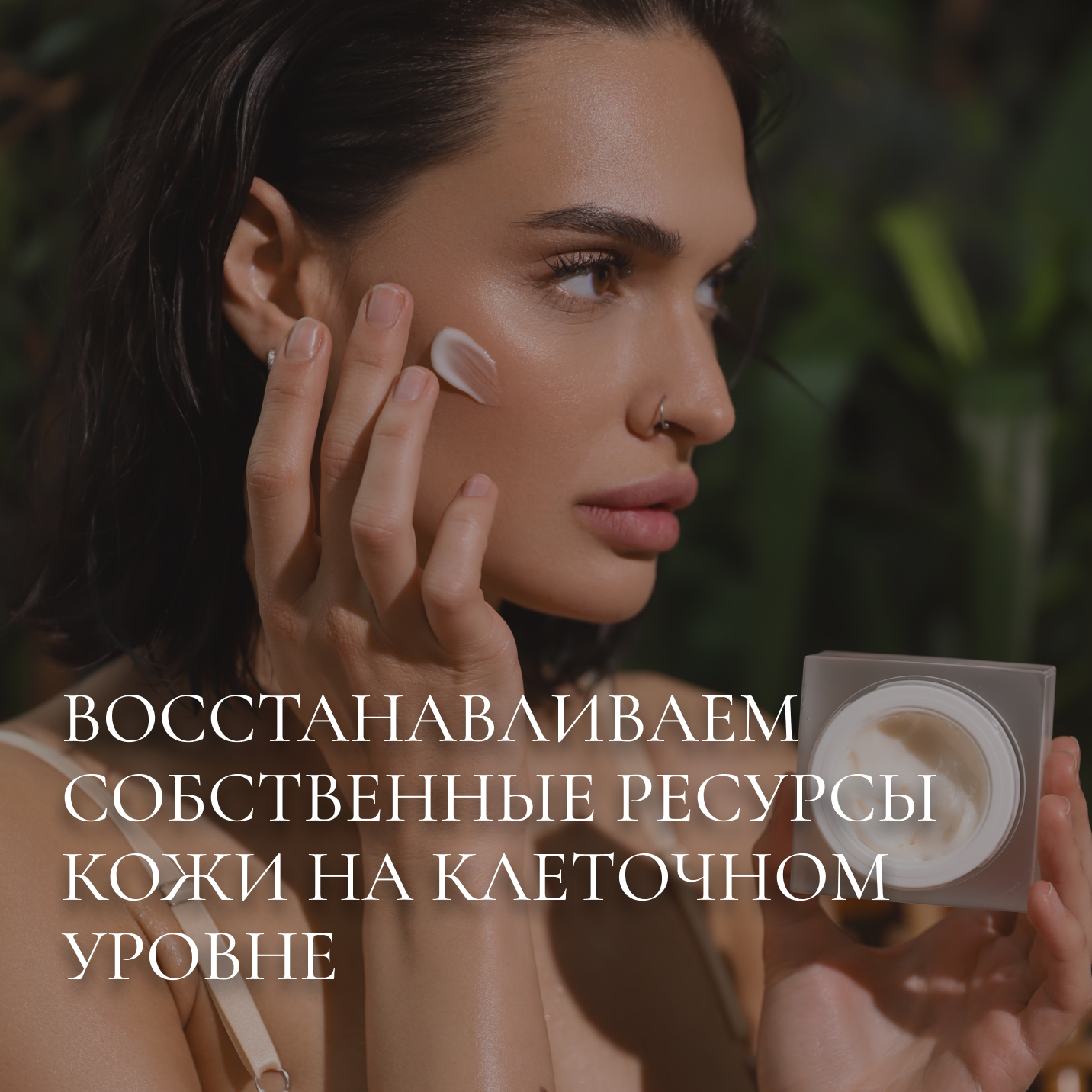 СОСТАВ ДОЛЖЕН БЫТЬ СБАЛАНСИРОВАННЫМ